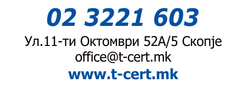 Т-ЦЕРТ СИСТЕМ, TÜV NORD Business Partner Macedonia.