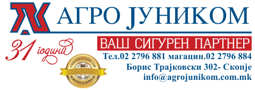 АГРО ЈУНИКОМ