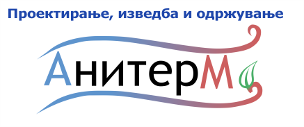 АНИТЕРМ