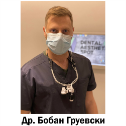 ДЕНТАЛ и АЕСТЕТИК СПОТ