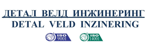 ДЕТАЛ ВЕЛД ИНЖИНЕРИНГ