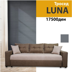 ДИ ГО ДИЗАЈН МЕБЕЛ