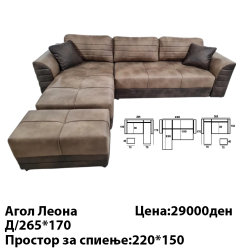 ДИ ГО ДИЗАЈН МЕБЕЛ