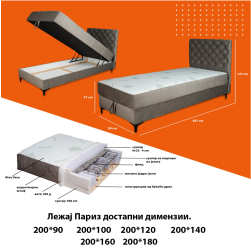 ДИ ГО ДИЗАЈН МЕБЕЛ