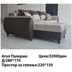 ДИ ГО ДИЗАЈН МЕБЕЛ