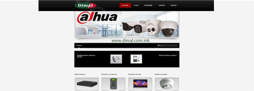 ДИМАЛ СЕКЈУРИТИ