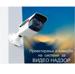 ДИМАЛ СЕКЈУРИТИ