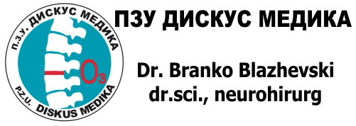 ДИСКУС МЕДИКА