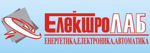 ЕЛЕКТРО ЛАБ