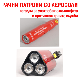 ЕУРО ГЛАСС КОМПАНИ