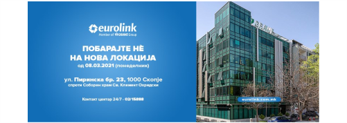 ЕУРОЛИНК ОСИГУРУВАЊЕ