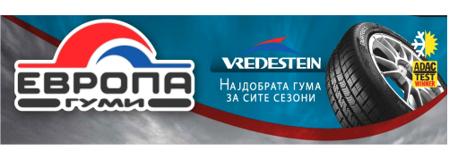 ЕВРОПА ГУМИ