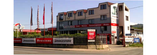 ЕВРОПА ГУМИ