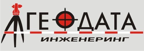 ГЕОДАТА ИНЖЕНЕРИНГ