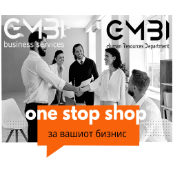 ГМБИ БИЗНИС СЕРВИС