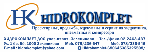 ХИДРОКОМПЛЕТ