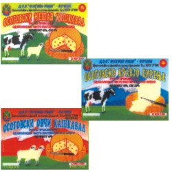 ЈОГО МЕРКУР