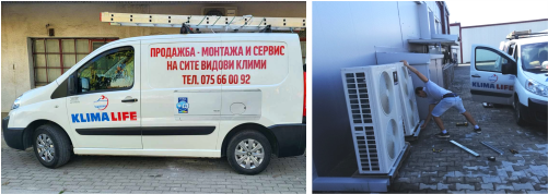 КЛИМА ЛАЈФ