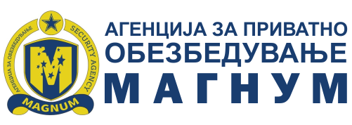 МАГНУМ ОБЕЗБЕДУВАЊЕ
