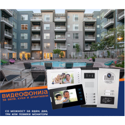 МАКСИПРИНТ СЕКЈУРИТИ