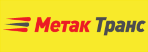 МЕТАК ТРАНС
