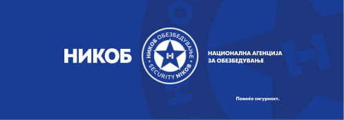 НИКОБ-ОБЕЗБЕДУВАЊЕ