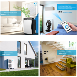 ПАКСОН Изложбен салон