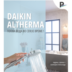 ПАКСОН Дирекција