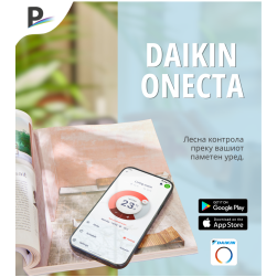 ПАКСОН Дирекција