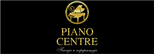 ПИАНО ЦЕНТРЕ
