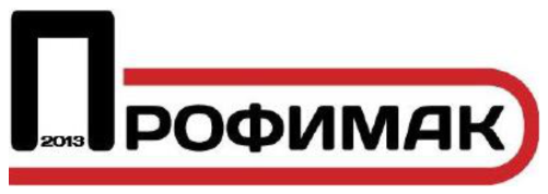 ПРОФИМАК 2013