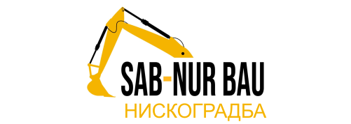 САБ-НУР БАУ