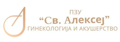 ПЗУ СВ.АЛЕКСЕЈ