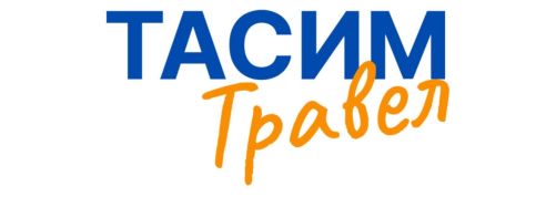 ТАСИМ ТРАВЕЛ