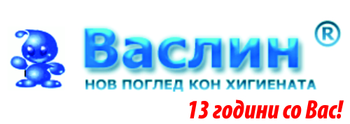 ВАСЛИН