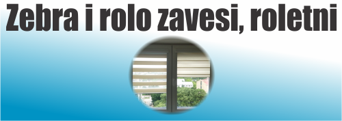 ЗЕБРА И РОЛО ЗАВЕСИ, РОЛЕТНИ